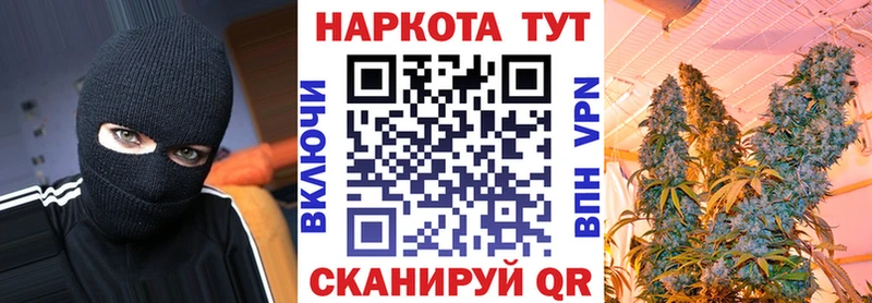 Как найти закладки Кочубеевское Кокаин APVP МАРИХУАНА Псилоцибиновые грибы Меф мяу мяу