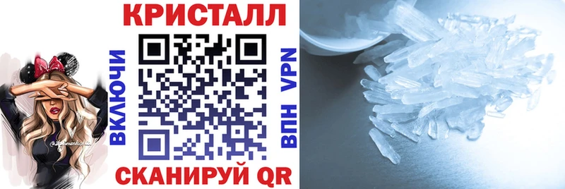 АМФЕТАМИН VHQ  Кочубеевское 