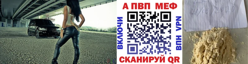 продажа наркотиков  Кочубеевское  A-PVP крисы CK 