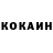 Кетамин ketamine Vladislav Gluhin