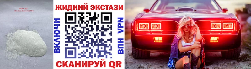 Бутират оксана  Кочубеевское 