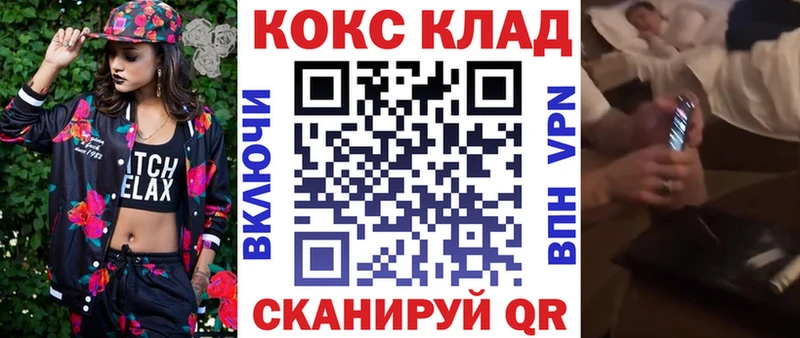 COCAIN Columbia  hydra онион  Кочубеевское 