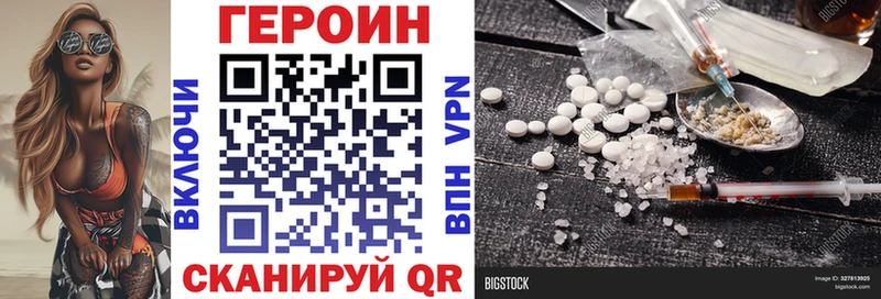 Героин афганец  Кочубеевское 