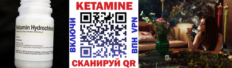 что такое наркотик  Кочубеевское  Кетамин ketamine 