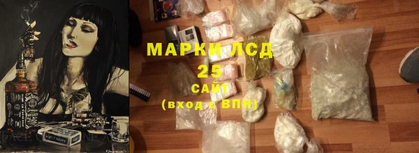 прущий лед Алексеевка