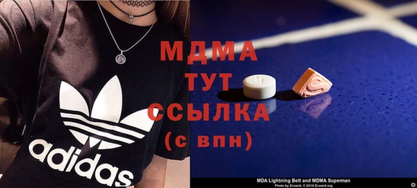 MDMA Алзамай
