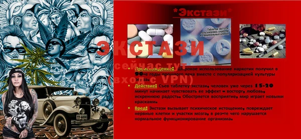 MDMA Алзамай
