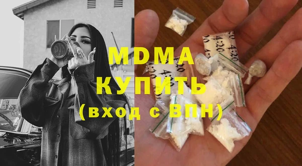 кристаллы Ростов