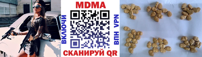 МДМА Molly  Кочубеевское 