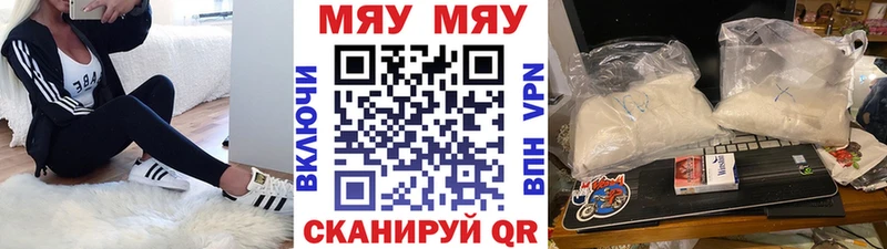 продажа наркотиков  Кочубеевское  Мефедрон кристаллы 