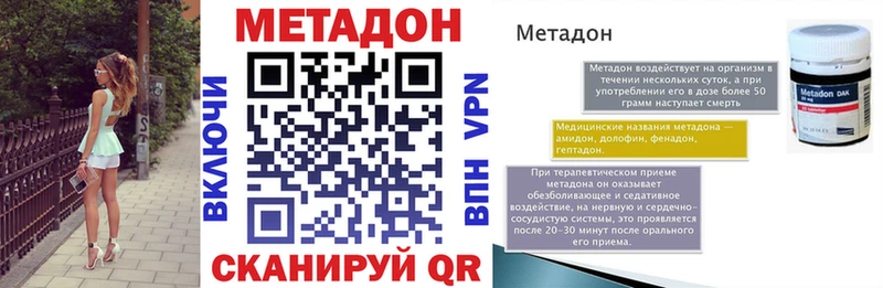 МЕТАДОН мёд Кочубеевское
