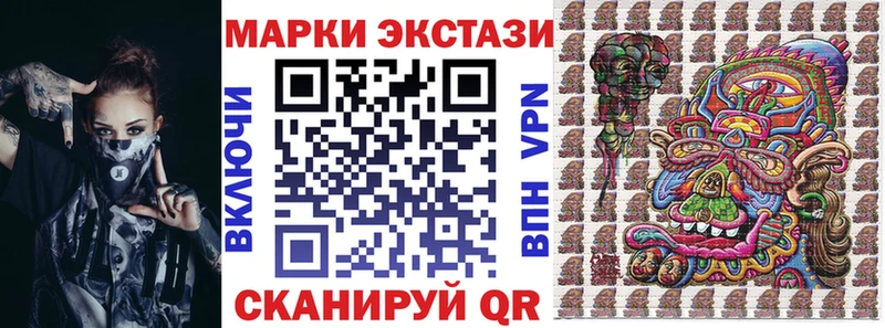 где купить наркоту Кочубеевское Марки 25I-NBOMe 1,5мг