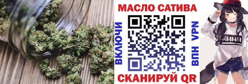ТГК гашишное масло  кракен сайт  Кочубеевское 