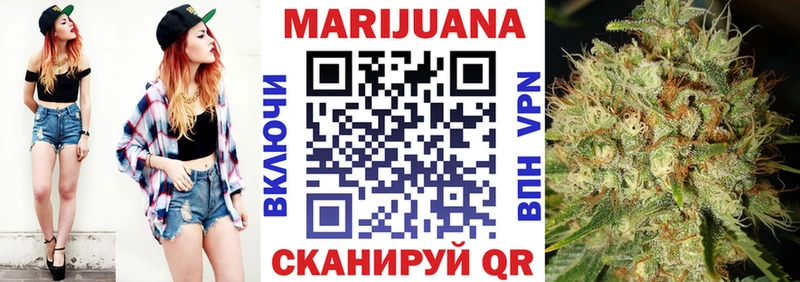 Шишки марихуана сатива  как найти закладки  Кочубеевское 